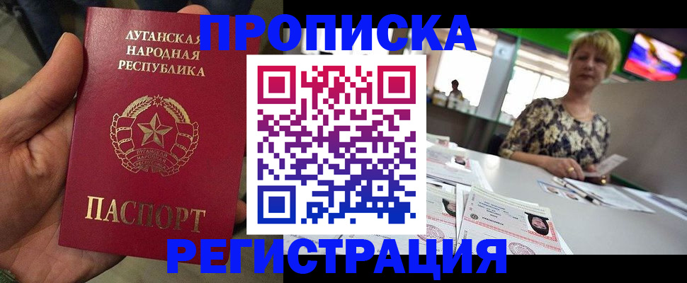 временная регистрация собственник в Кунгуре