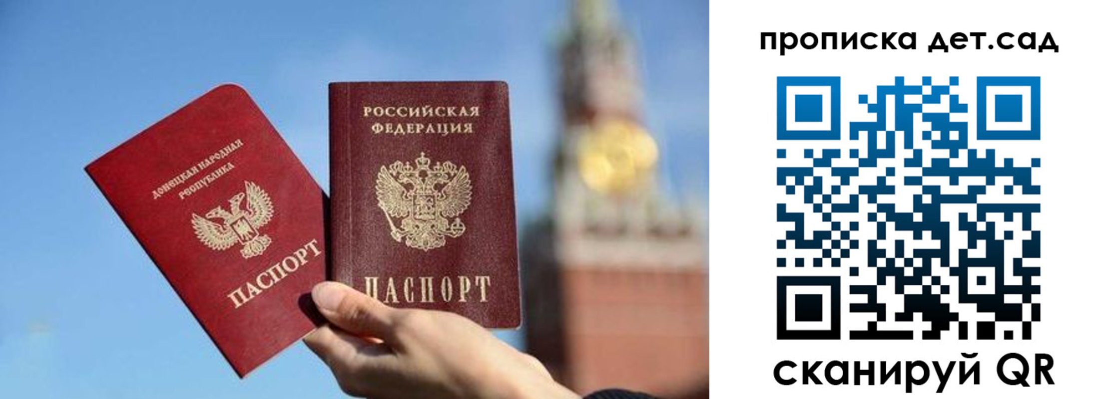 прописка для военкомата в Кунгуре