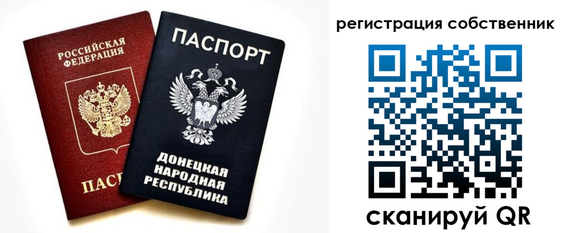 прописка в квартире в Кунгуре