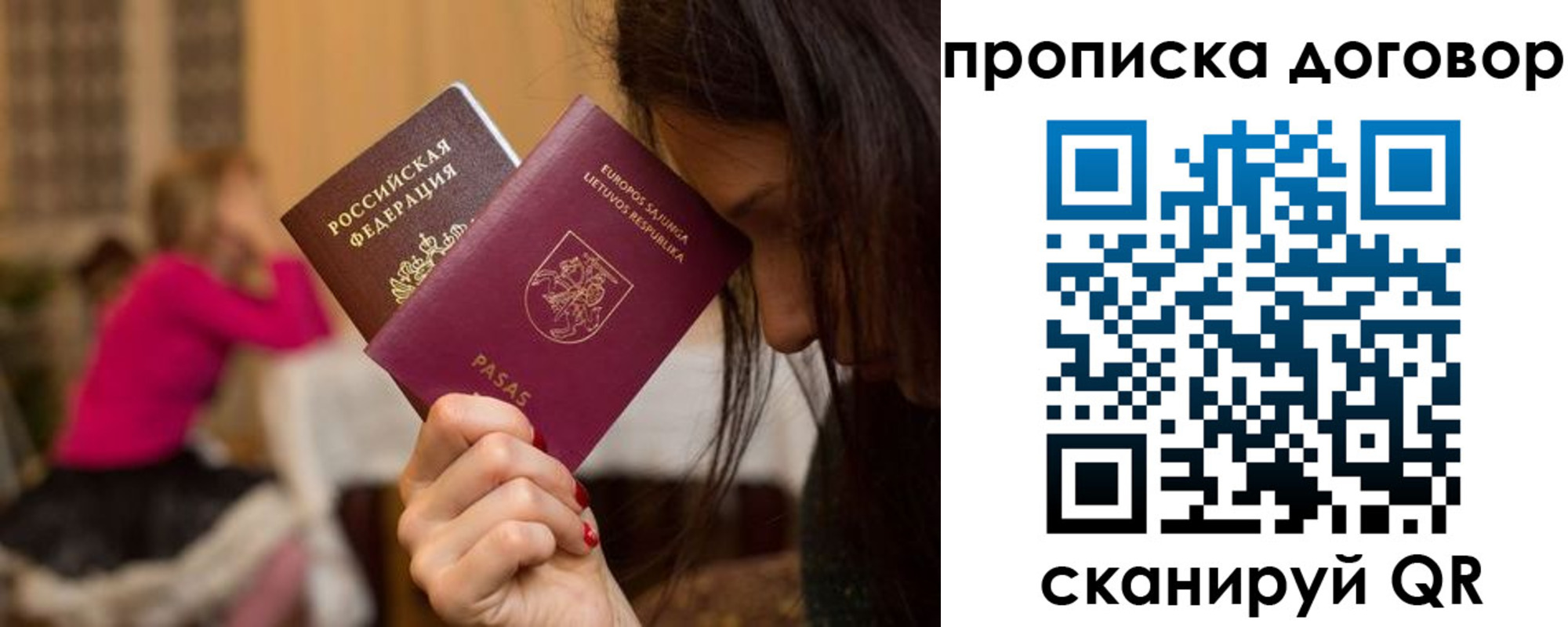 временная регистрация в квартире в Кунгуре