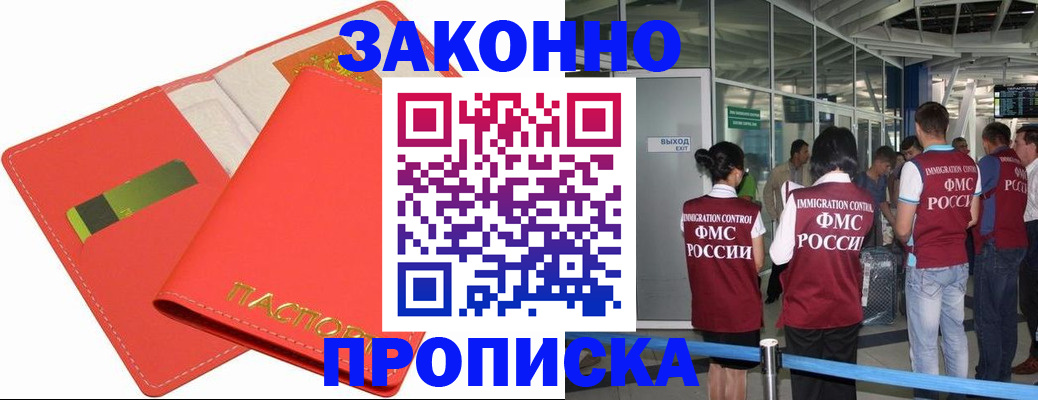 временная регистрация поиск в Кунгуре