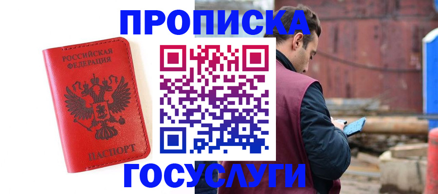 регистрация для дет. сада в Кунгуре