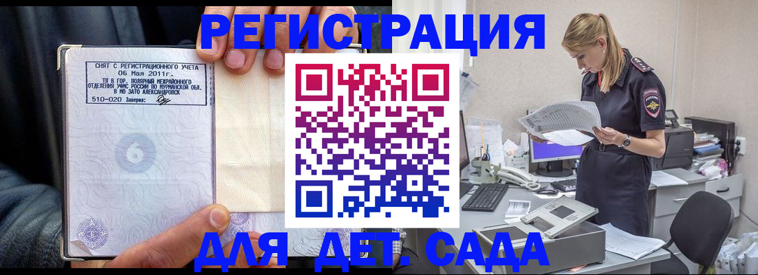 временная регистрация поиск в Кунгуре